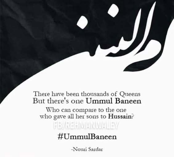 The Demise of Lady Umm al-Banin