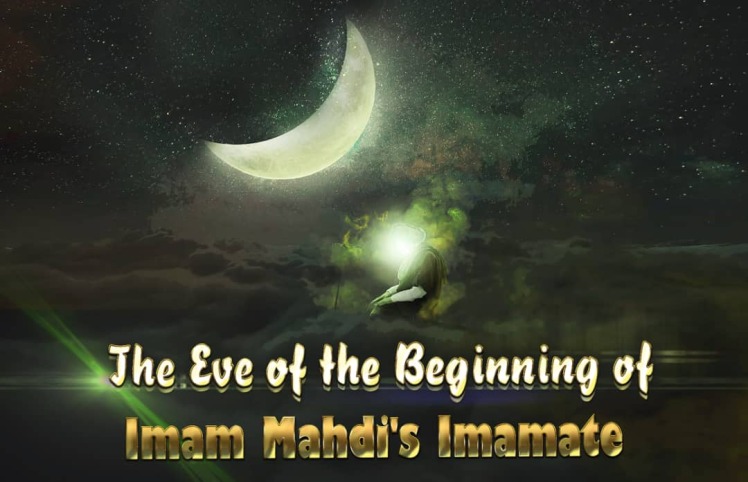 The beginning of Imam al-Mahdi's Imamate (260 A.H./ 874 A.D.)