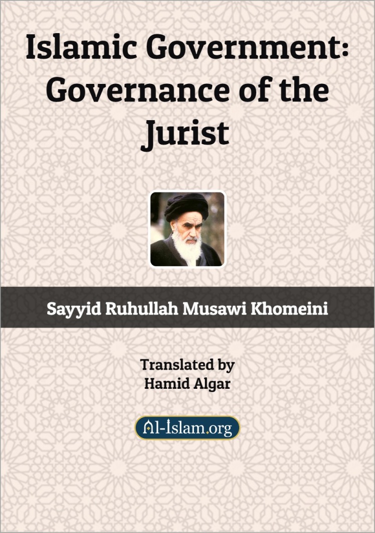 Governance of the Jurist