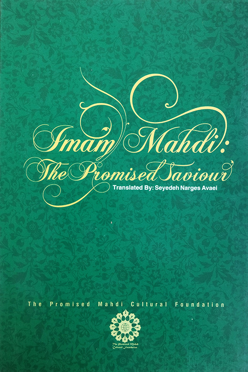 Imam Mahdi the Promised Saviour