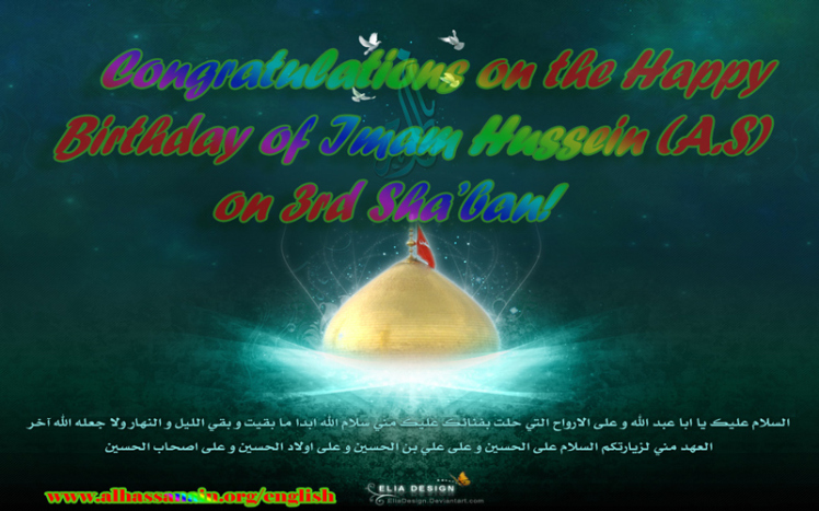 The Birthday of Imam al-Ḥusayn