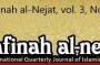 Imam Ḥasan in the mirror of benevolence 