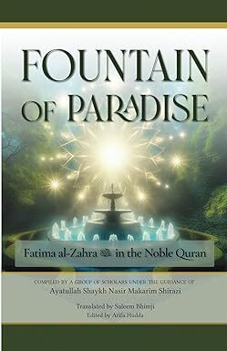 Fountain of Paradise