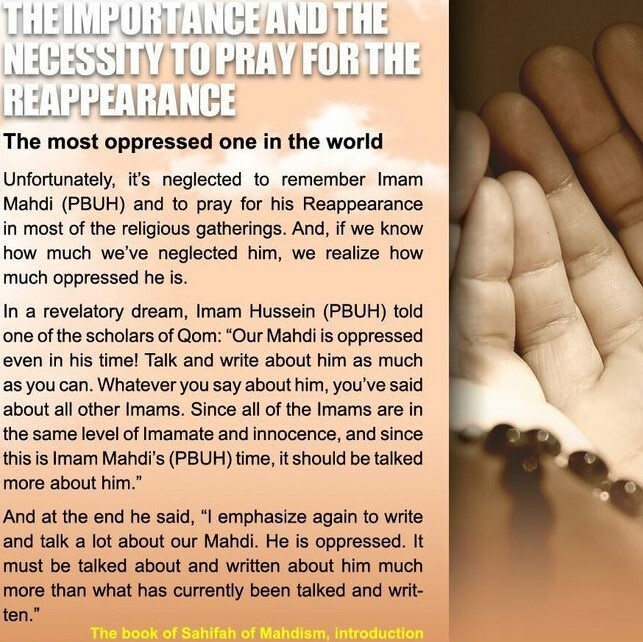 The importance and the necessity to pray for the Appearance