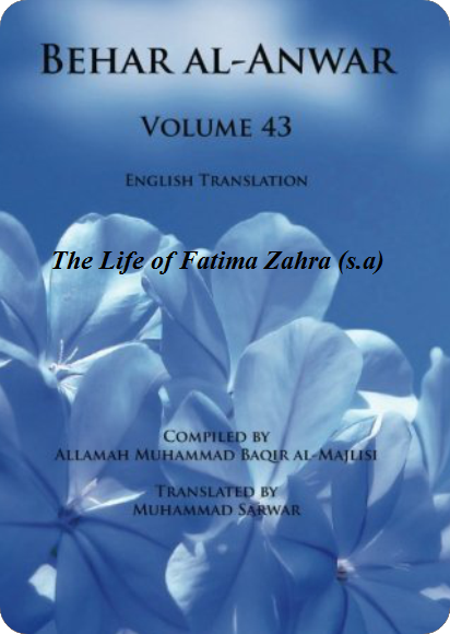 The Life of Fatima al-Zahra