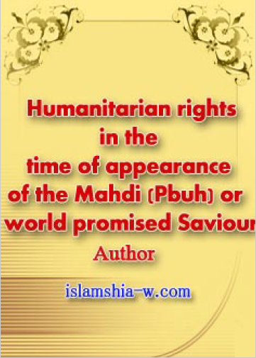 Humanitarian Rights in the Time of Appearance of the Mahdi, or World Promised Saviour Author