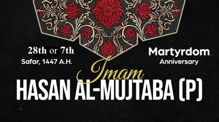  Martyrdom of Imam Ḥasan al-Mujtab(50 A.H./ 670 A.D.)