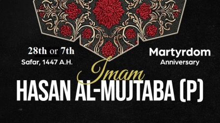  Martyrdom of Imam Ḥasan al-Mujtab(50 A.H./ 670 A.D.)