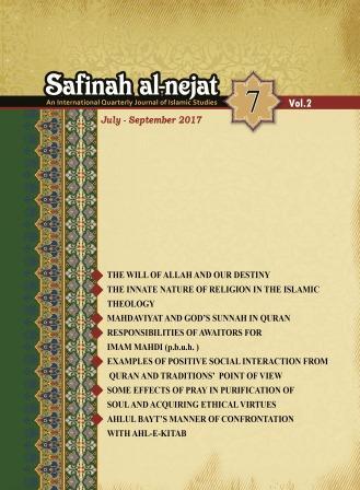 Responsibilties of the Awaitors for Imam Mahdi
