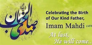 The auspicious birthday of Imam al-Mahdi