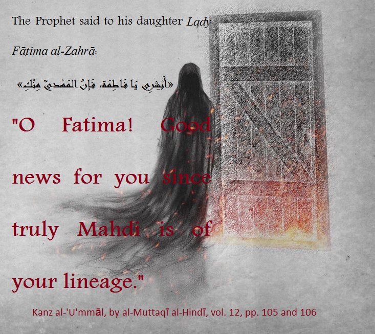 The Son of Lady Fāṭima al-Zahrā