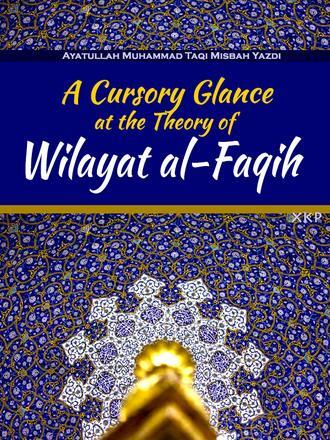 A Cursory Glance at the Theory of Wilayat al-Faqih