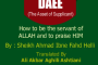 ʿUddat al-Dāī (The Asset of Supplicant)