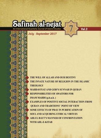 Mahdaviyat and God's Sunnah in the Quran