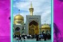 Let's Learn about Imam al-Ridha