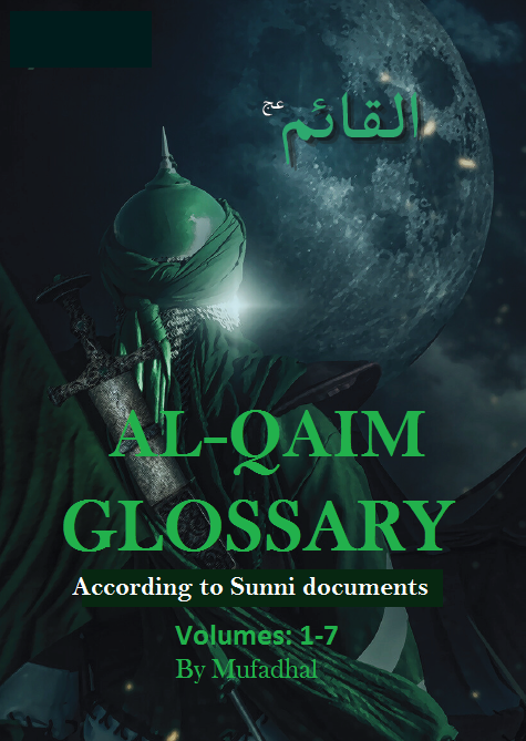 Al-QAIM; Glossary (Accordnig to Sunni documents)