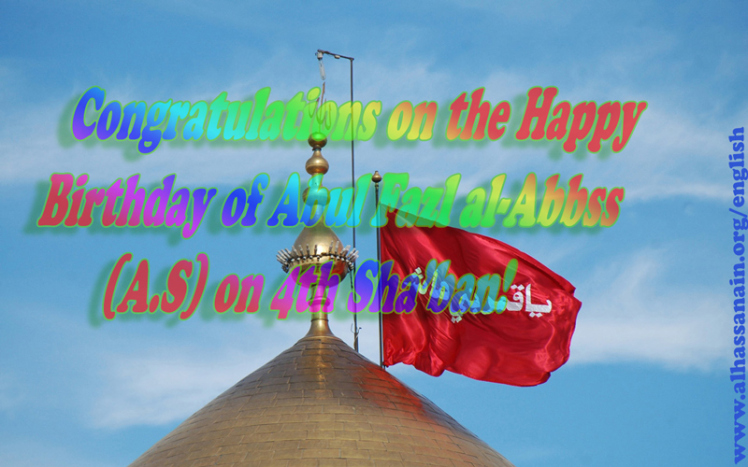 The Birthday of al-Abbās bin Ali