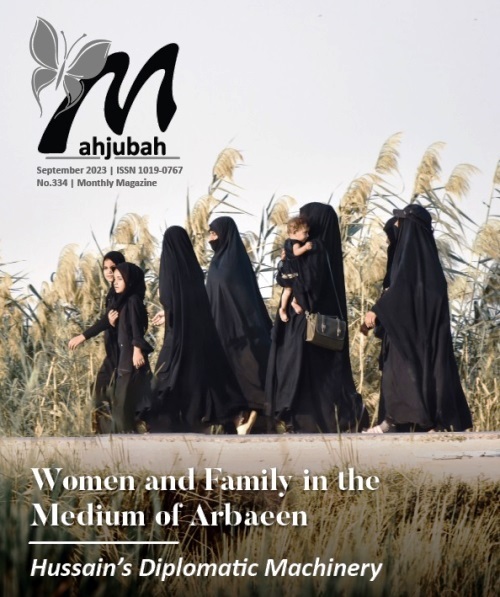 Women and Family in the Medium of Arbaeen