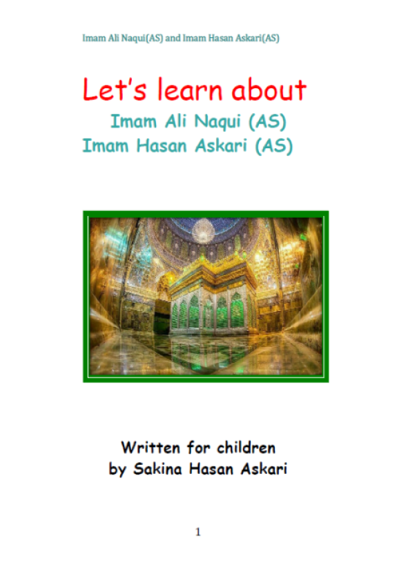 Let's learn about Imam Ali al-Naqi and Imam al-Askari