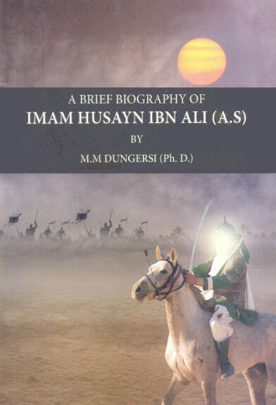 A Brief Biography of Imam al-Husayn 