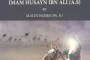 A Brief Biography of Imam al-Husayn 