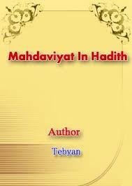Mahdaviyat In Hadith