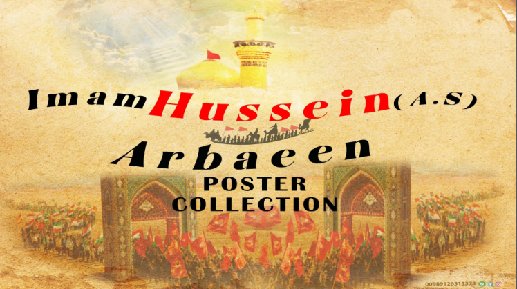 Posters about Arbaeen