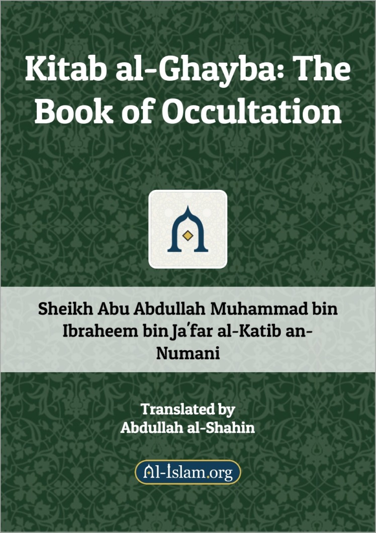 Kitab al-Ghayba: The Book of Occultation, by Nuˈmānī 