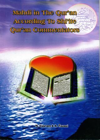 Mahdi in the Quran According to Shi‘ite Quran Commentators
