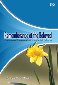 Remembrance of The Beloved 