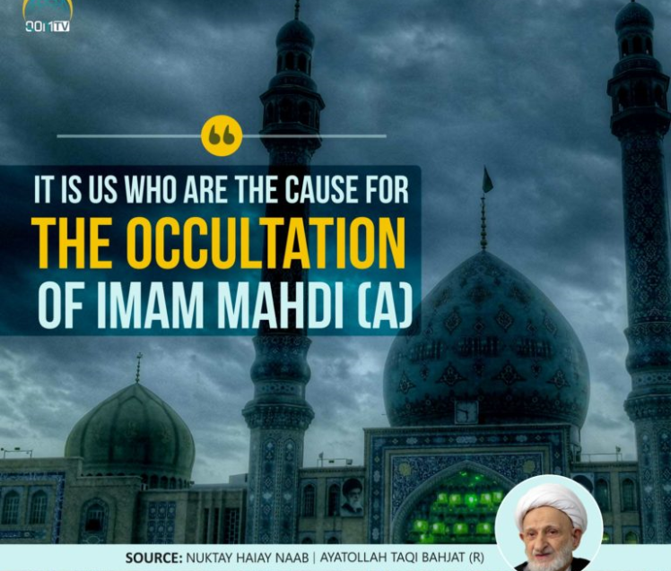 Imam Mahdi in 'Ulama's words 2 