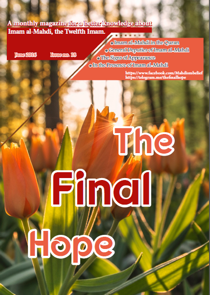 The Final Hope; issue no. 18