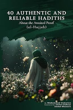Al-Ṣaḥīḥ wa al-Mu’tabar min Akhbār al-Ḥujjat al-Muntaẓar