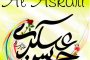 Imam Hasan al-Askari