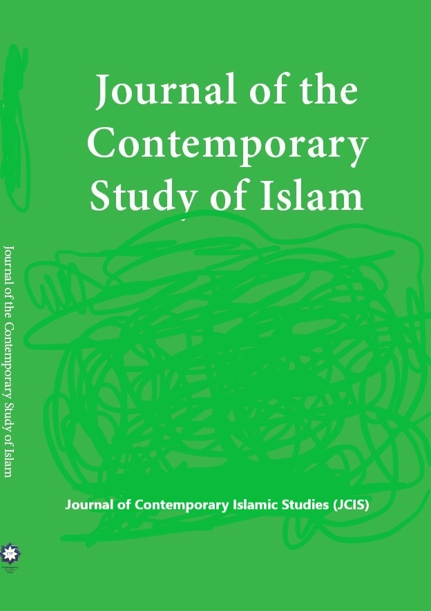 Analyzing and Assessing the Stand of the Book the Study Qur’ān Toward the Verses About Imāmat and Guardianship of Ahl al Bayt