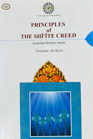 Principle of the Shi'ite creed