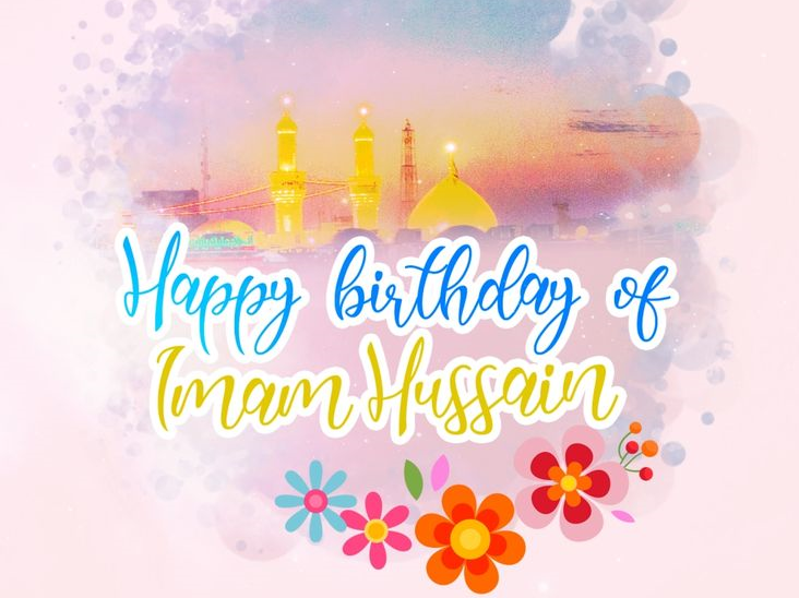 The Birthday of Imam al-Ḥusayn