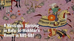 The Uprising of Mukhtār al-Thaqafī