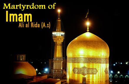 The martyrdom of Imam Ali bin Mūsā al-Riḍā (203 A.H./ 819 A.D.)