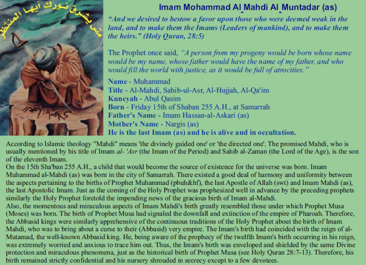 Imam muhammad al-Mahdi al-Muntazar