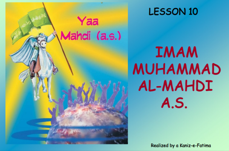 TARIKH CLASS 1 LESSON 10 IMAM MUHAMMAD AL-MAHDI