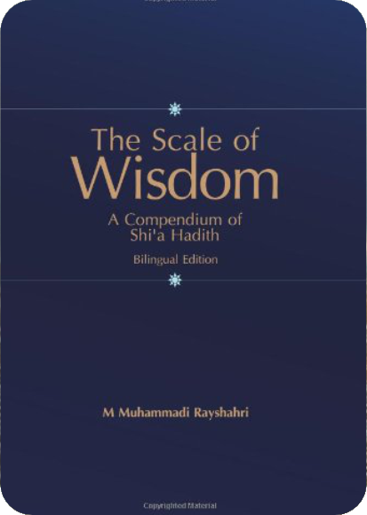 Mīzān al-Ḥikmah (The Scale of Wisdom)