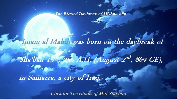 The rituals of Mid-Sha'bān