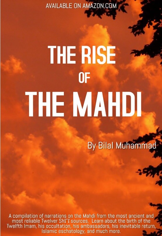 The Rise of the Qa'im