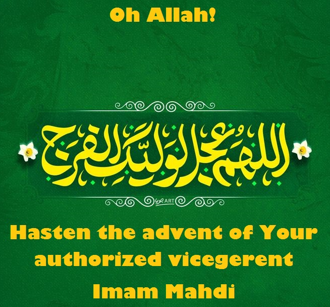 Oh Allah! Hasten the appearance...