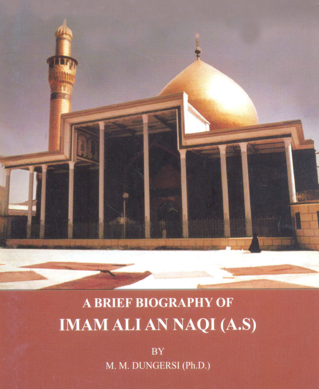 A Brief Biography of Imam Ali bin Muhammad al-Naqi 