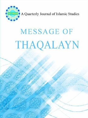 MESSAGE OF THAQALAYN, A Quarterly Journal of Islamic Studies 