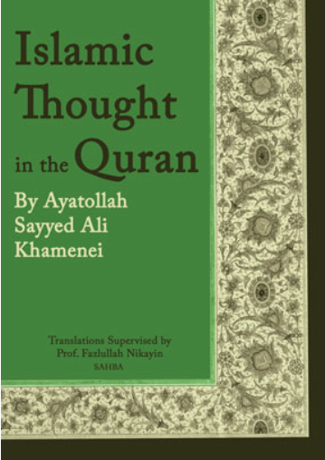 Islamic Thought in the Quran