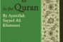 Islamic Thought in the Quran