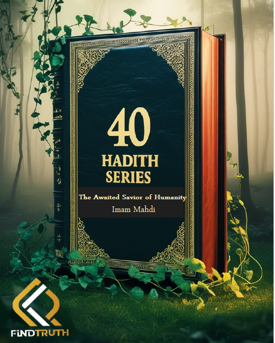 The Awaited Savior of Humanity; Imam Mahdi